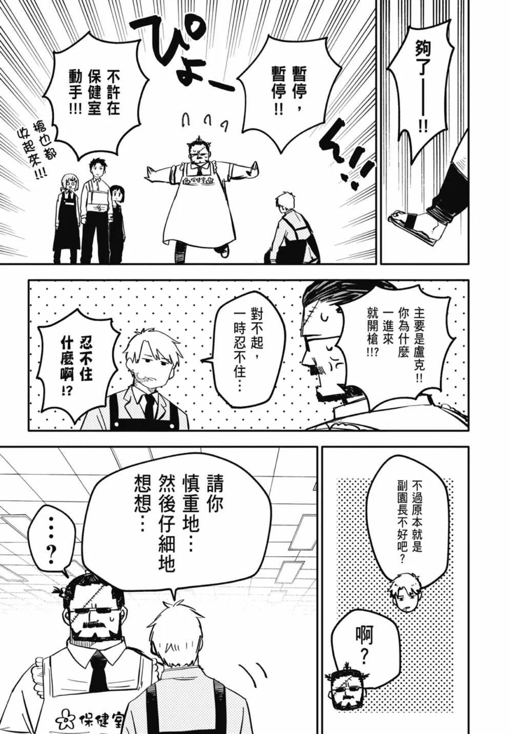 第121页