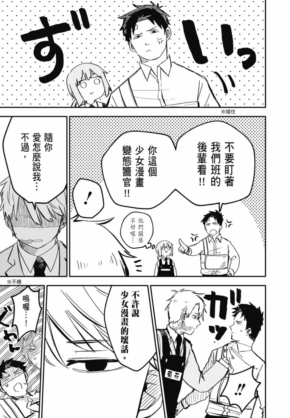 第125页