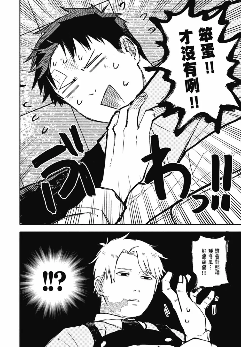 第128页
