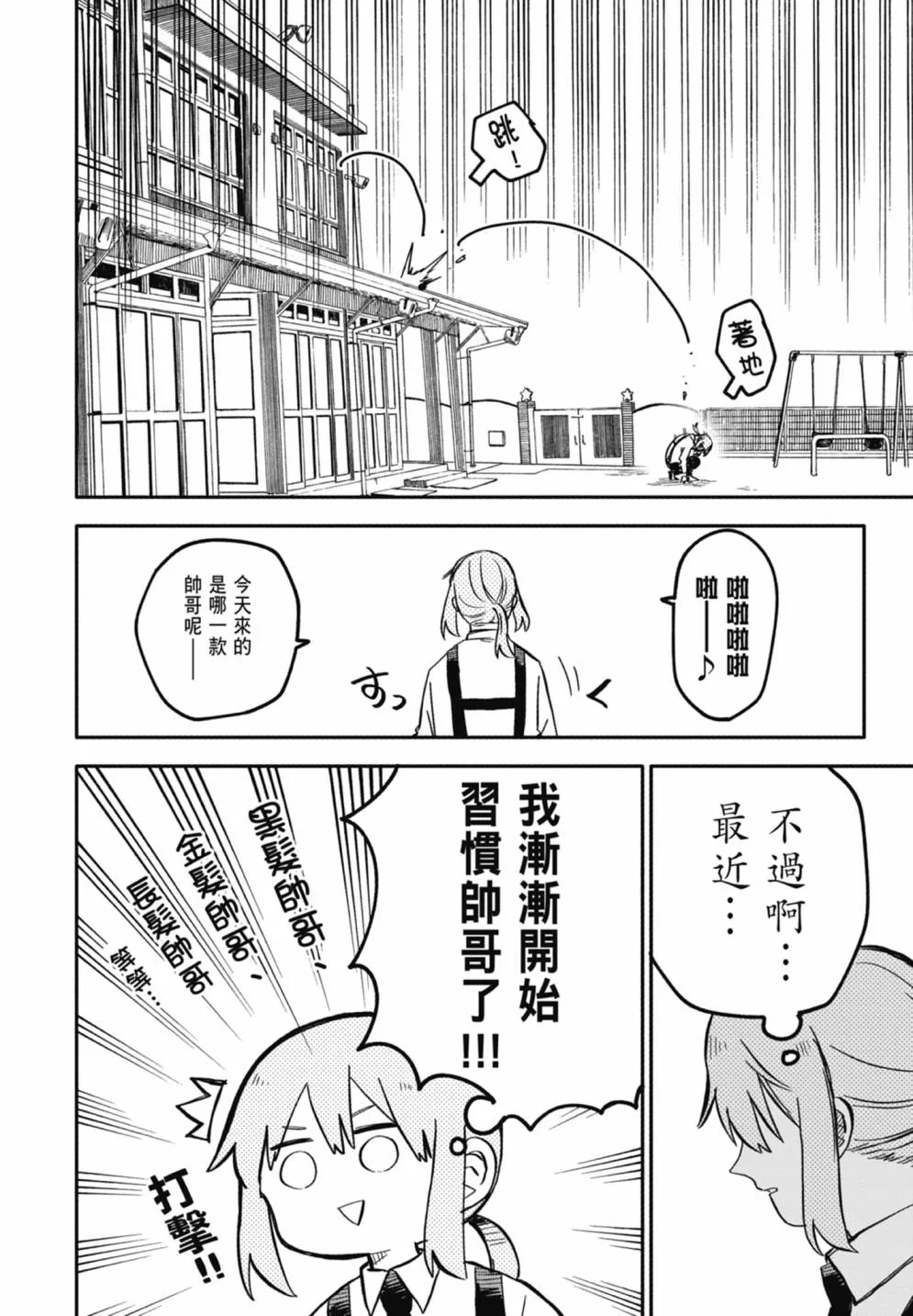 第142页