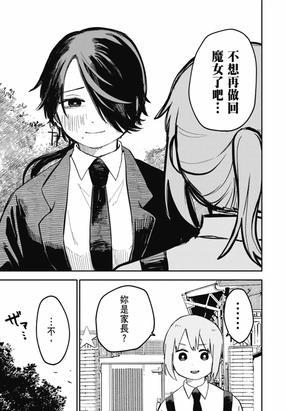 第167页