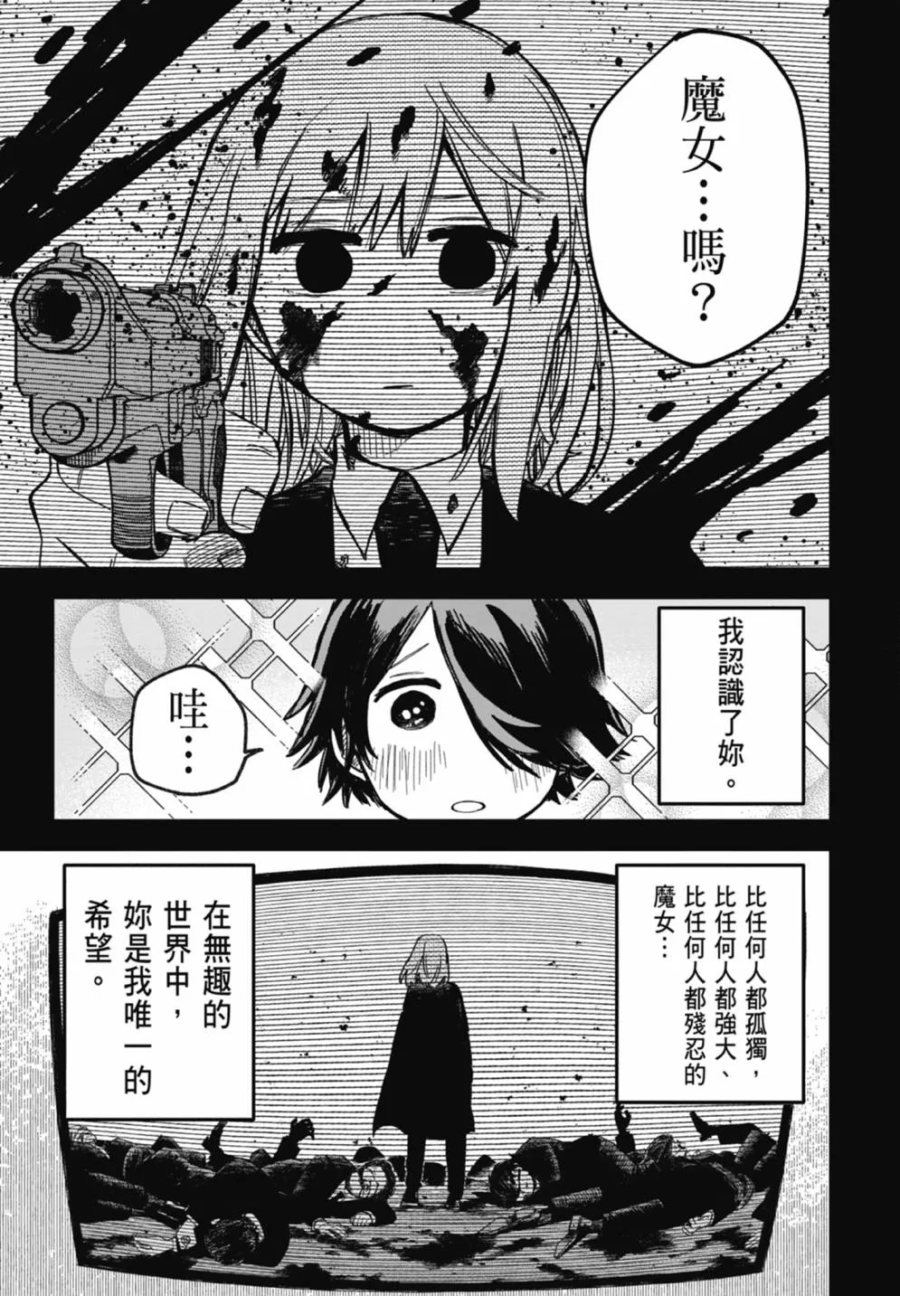 第185页