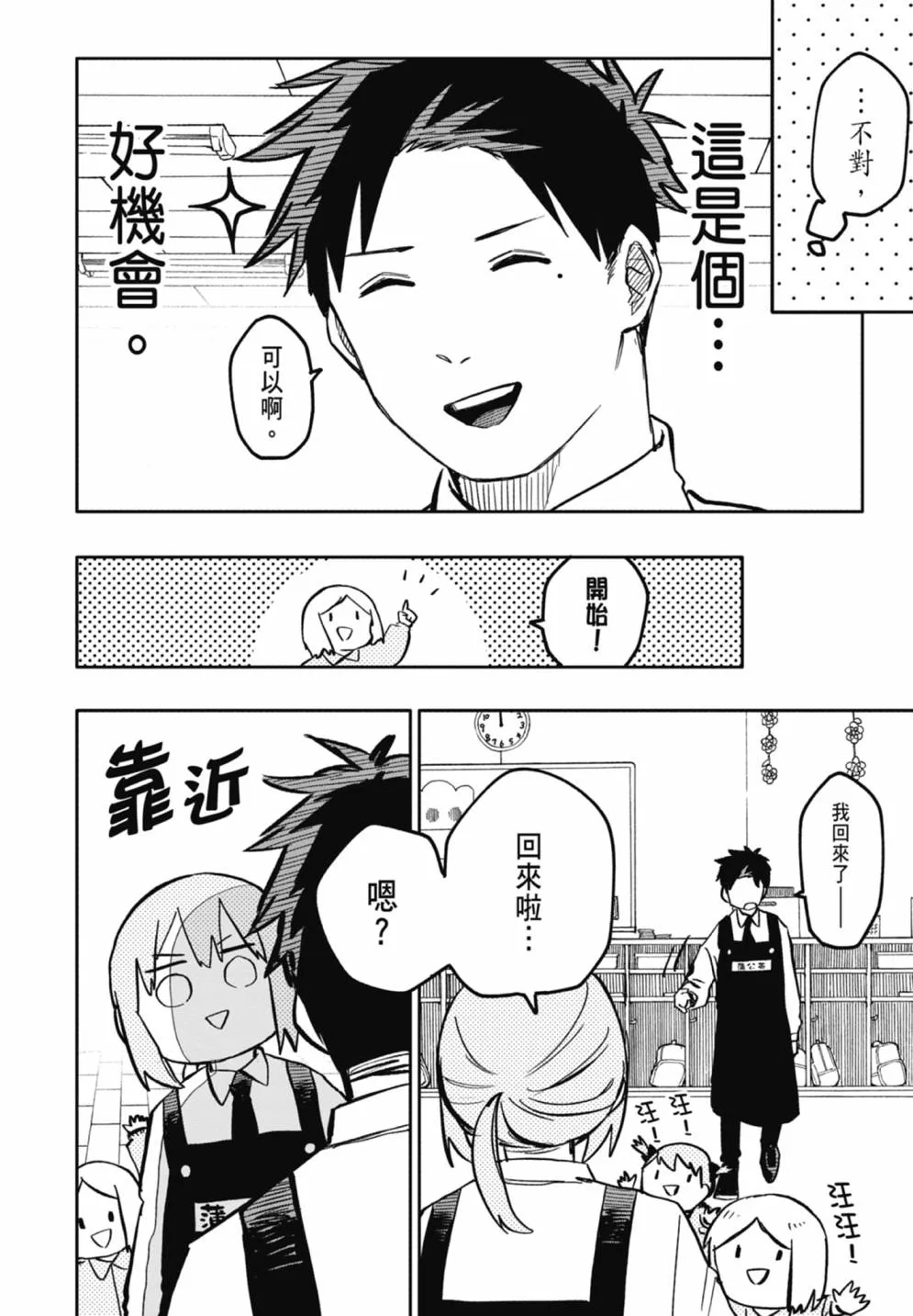 第202页