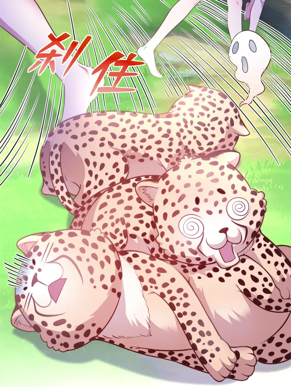 第34页