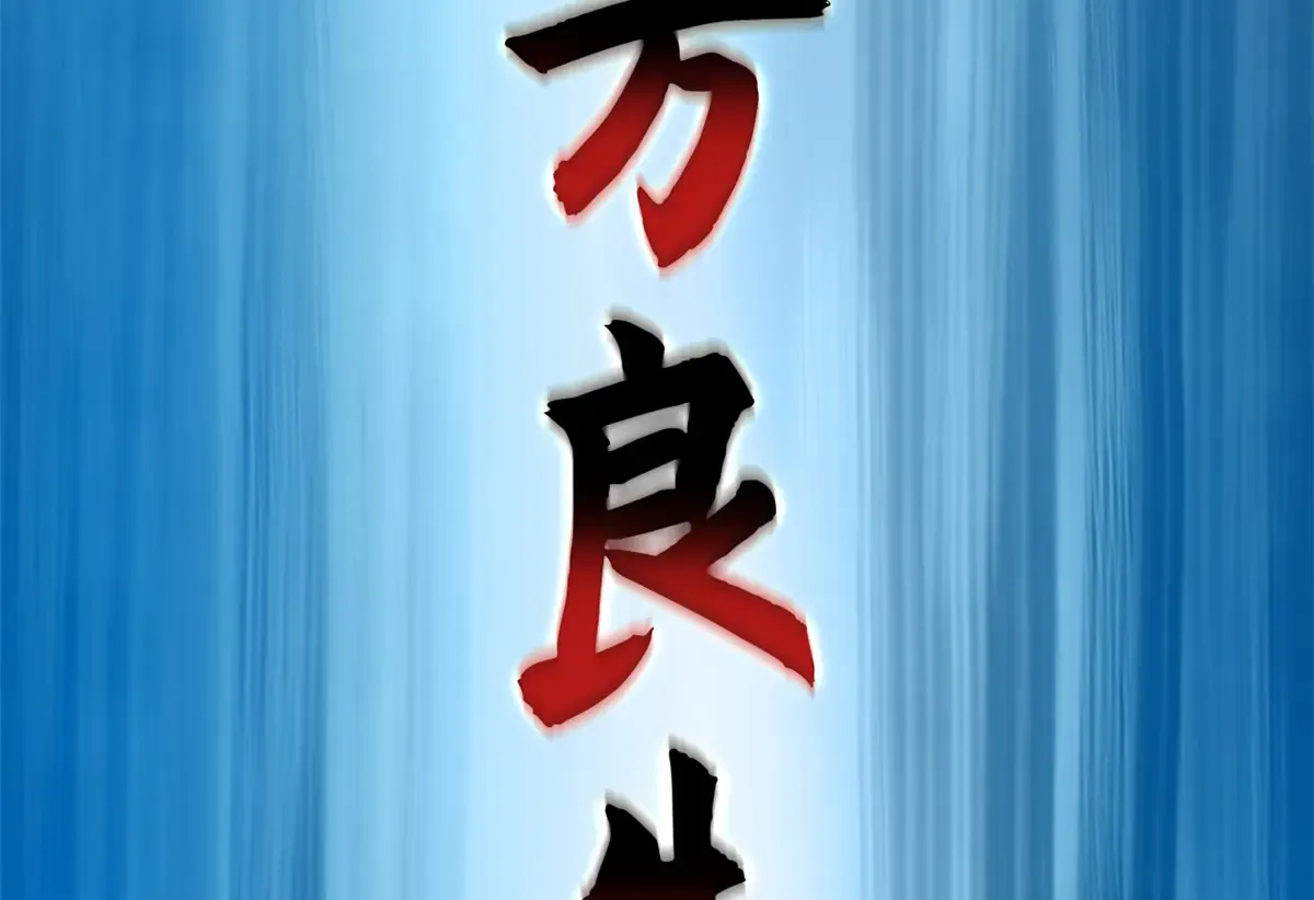 第134页
