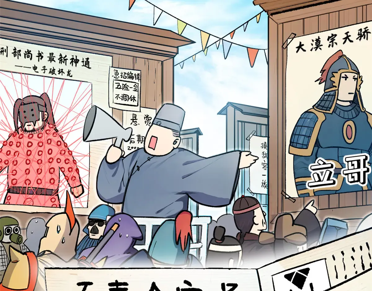 第157页