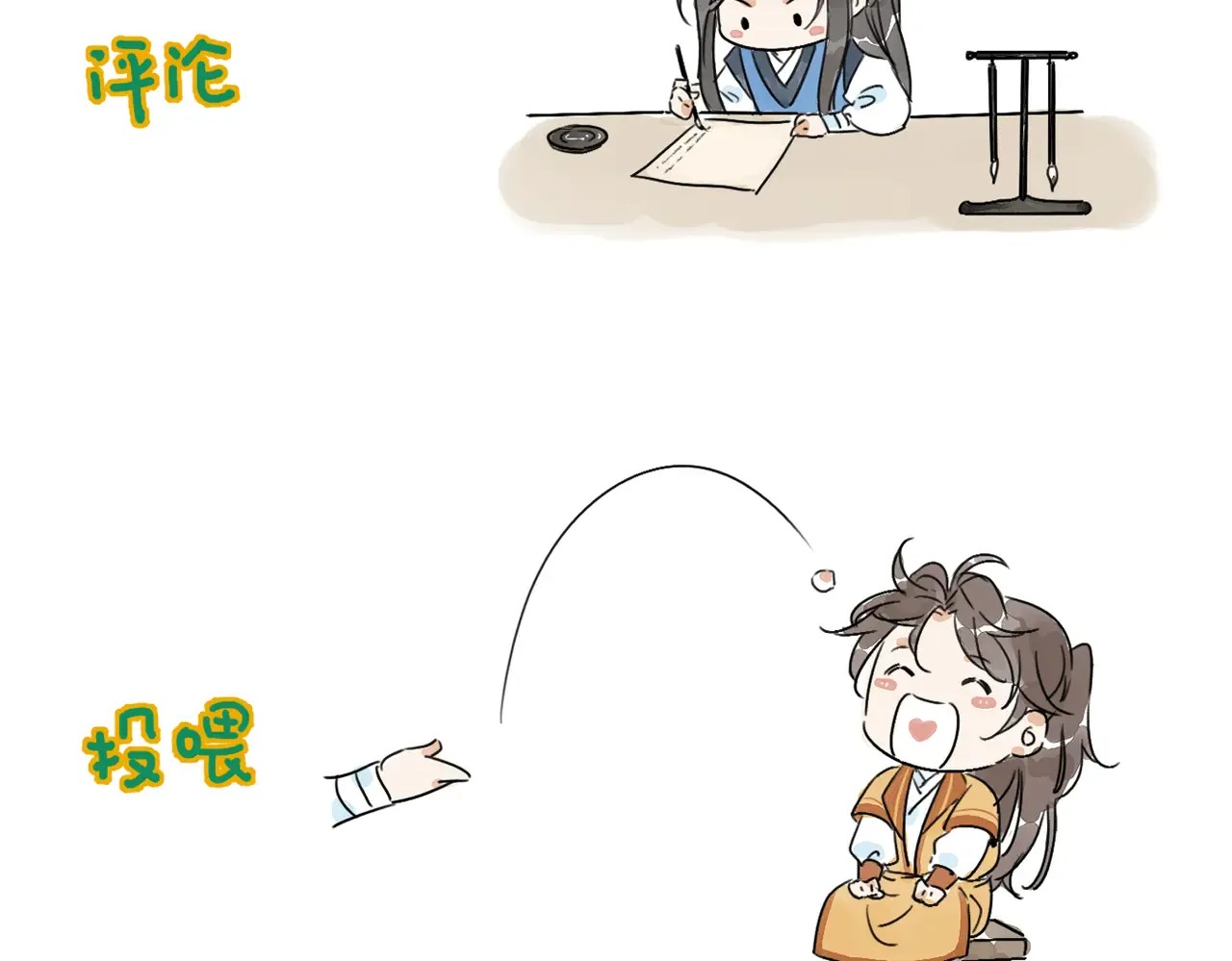 第182页