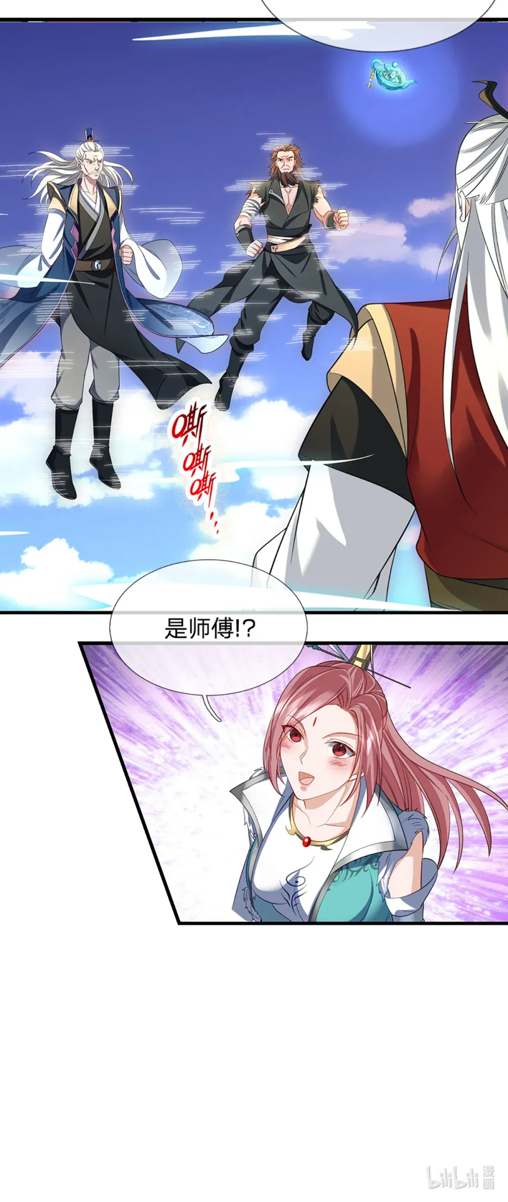 第51页