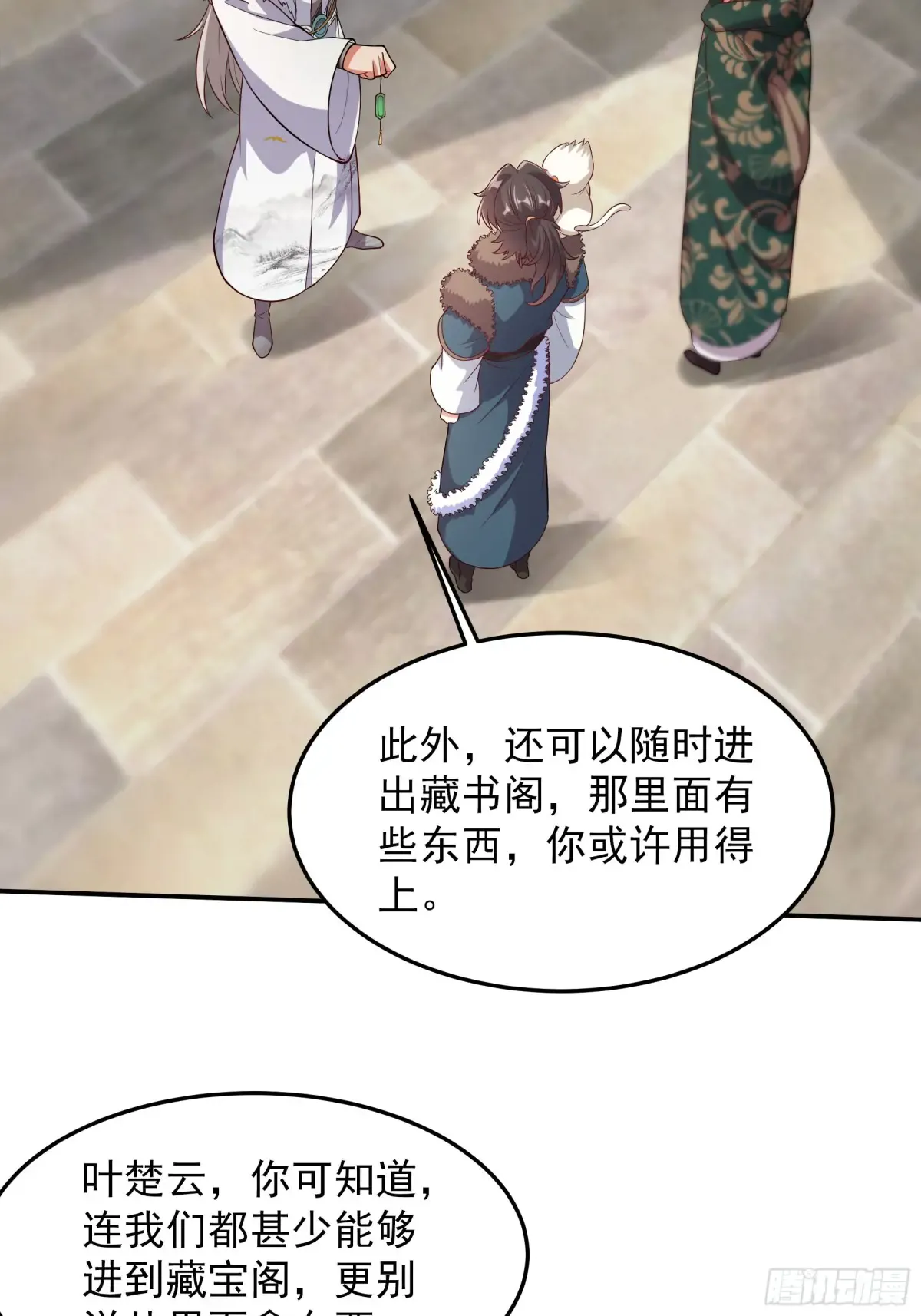 第34页
