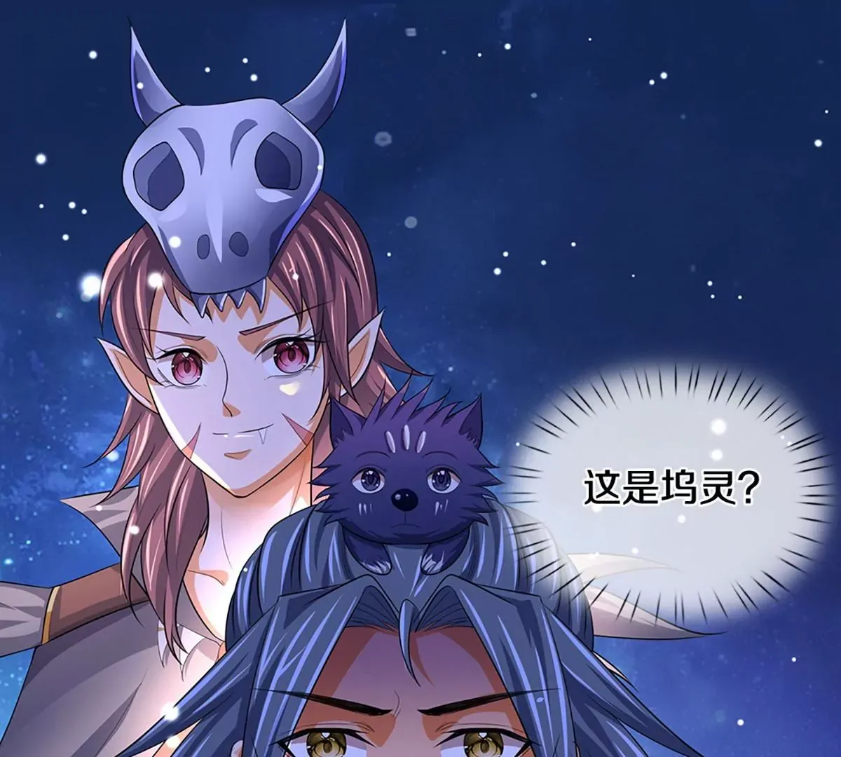 第73页