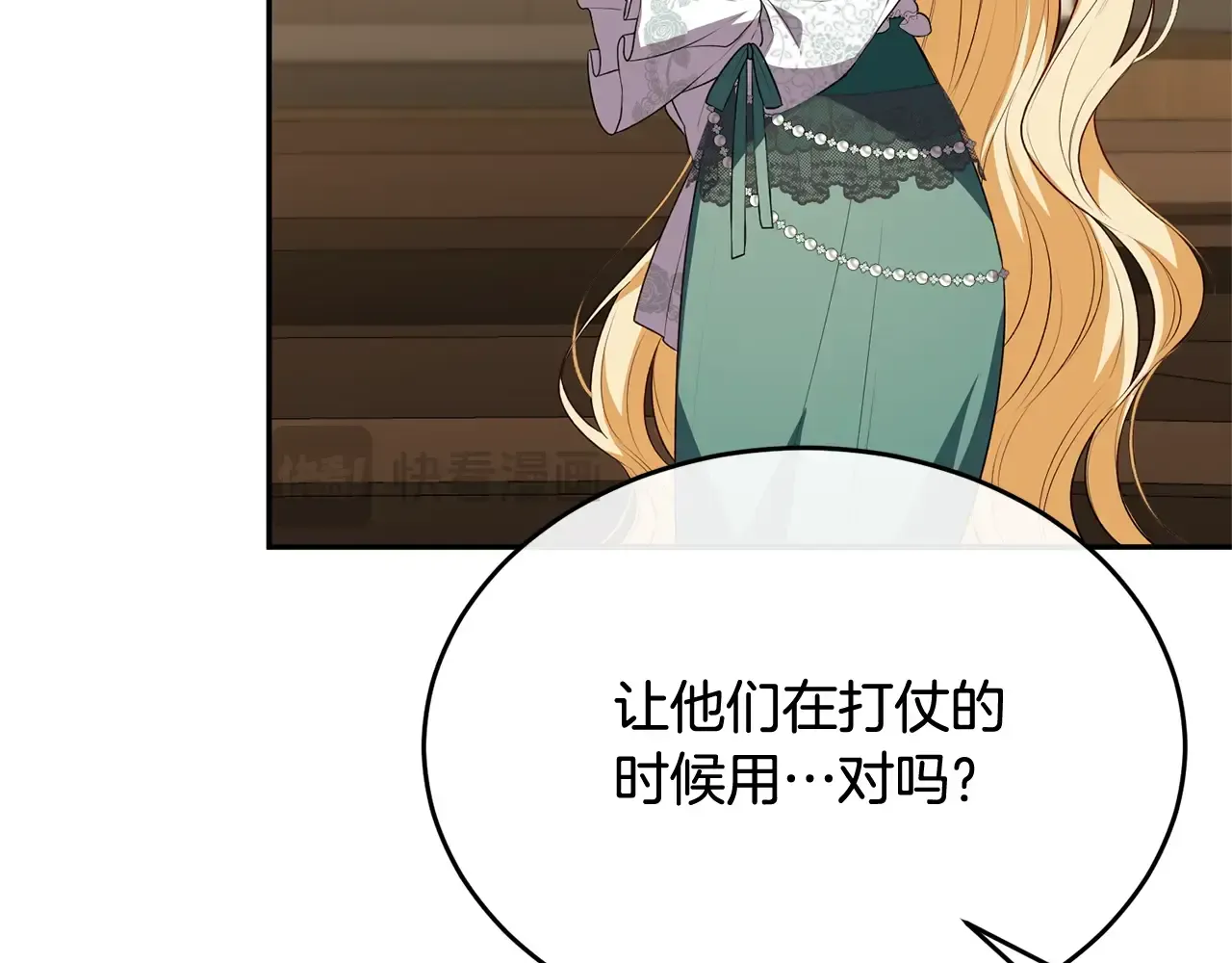 第179页
