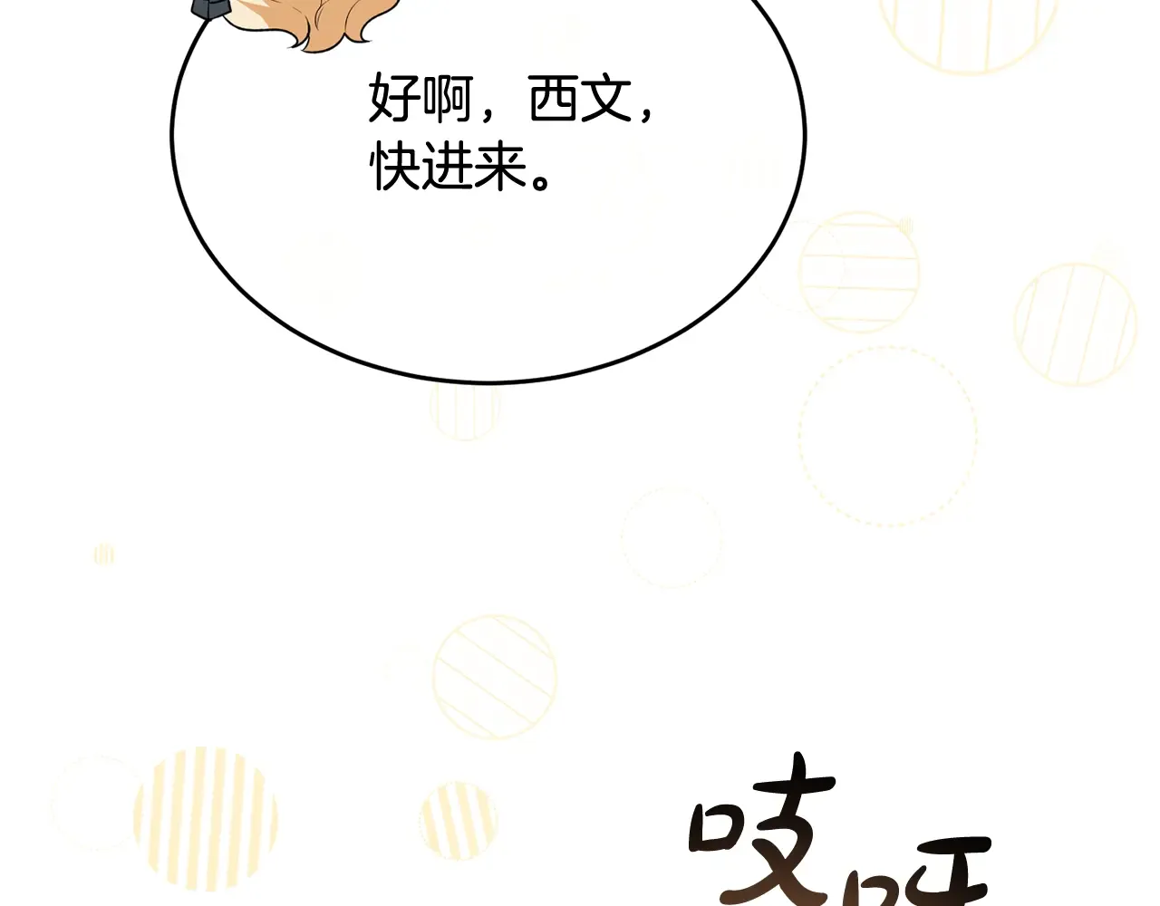 第199页