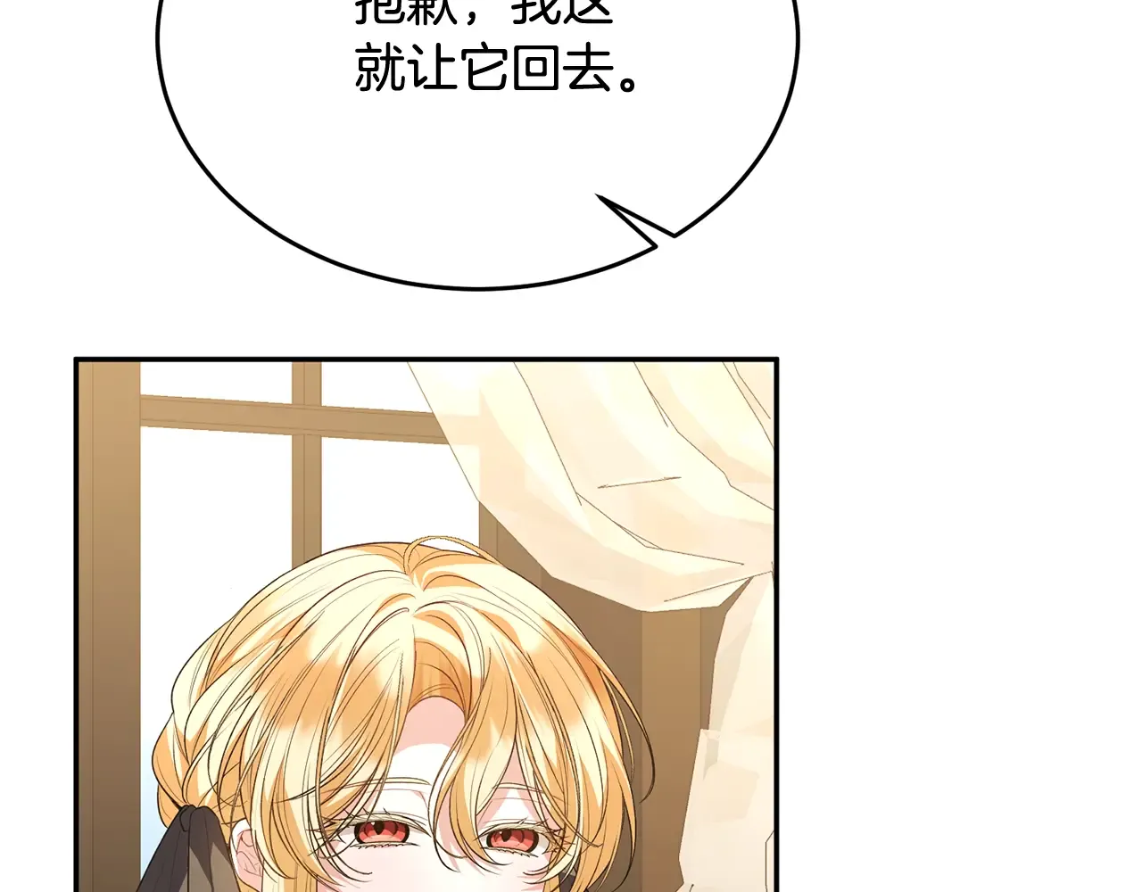 第234页