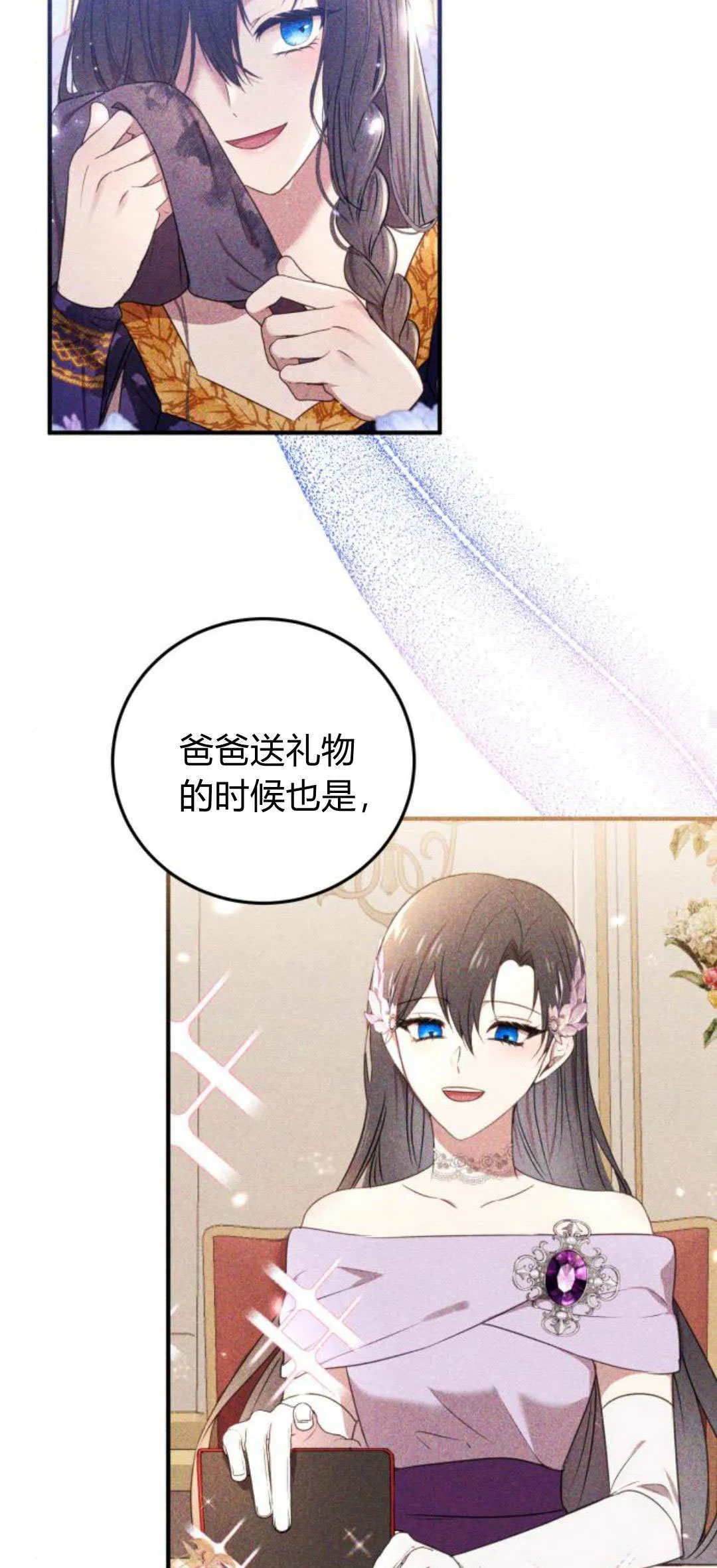 第74页