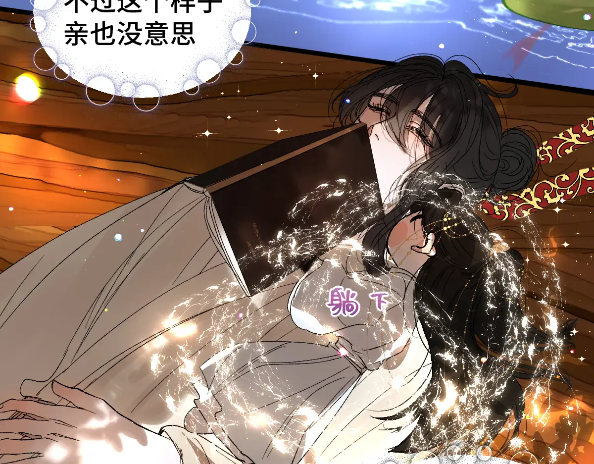第116页