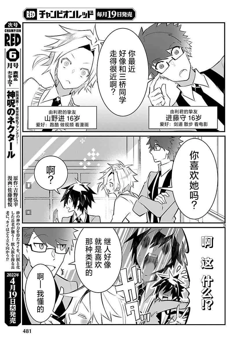 第3页