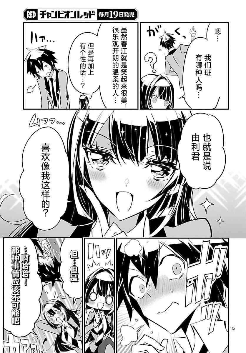 第15页