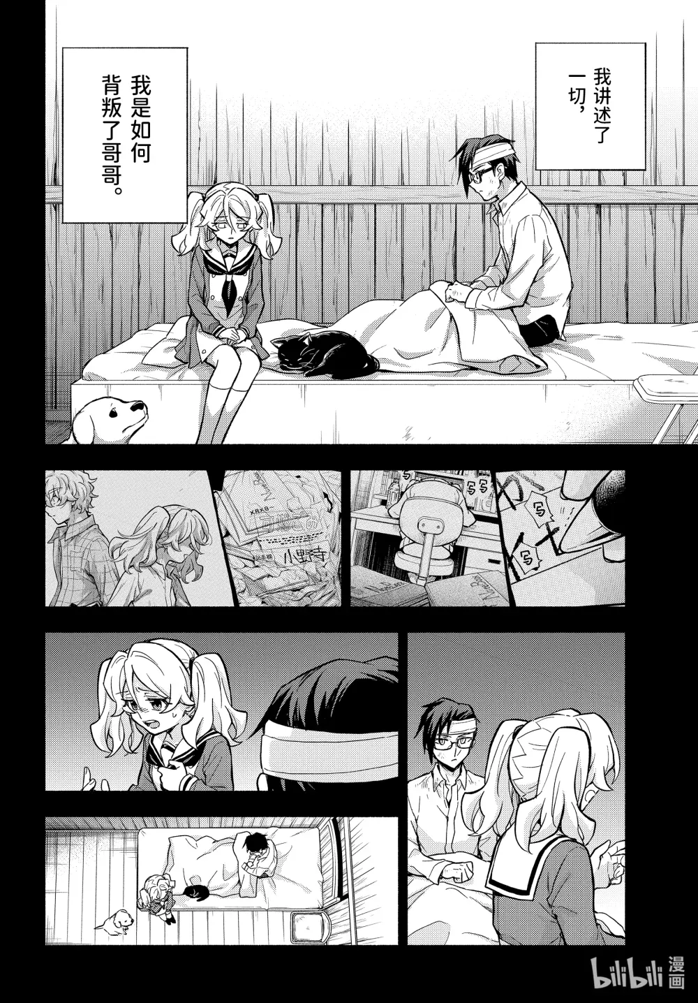 第25页