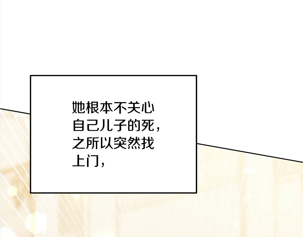 第213页