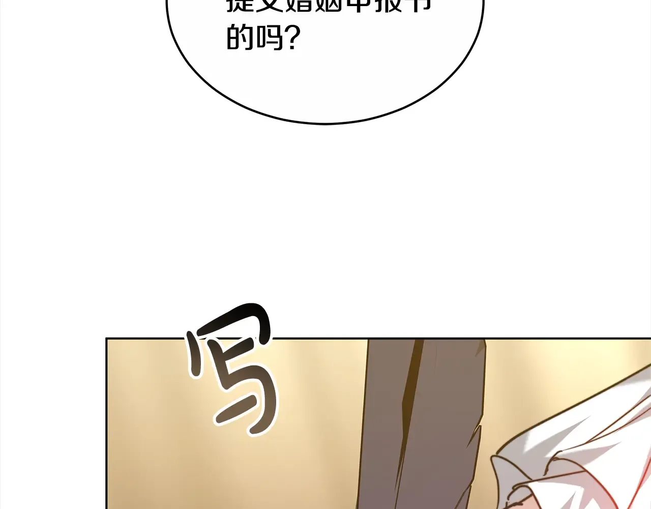 第205页