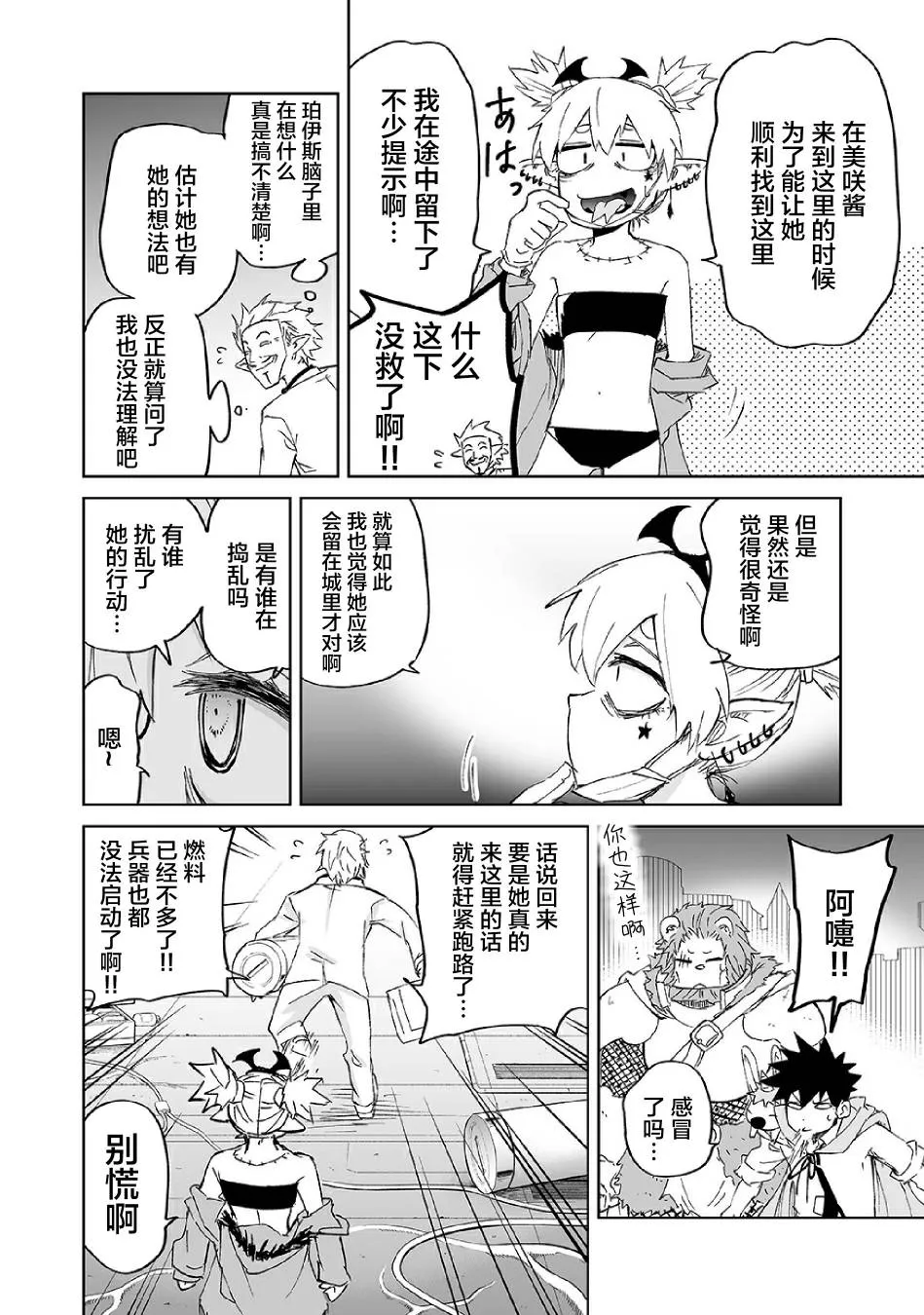 第12页