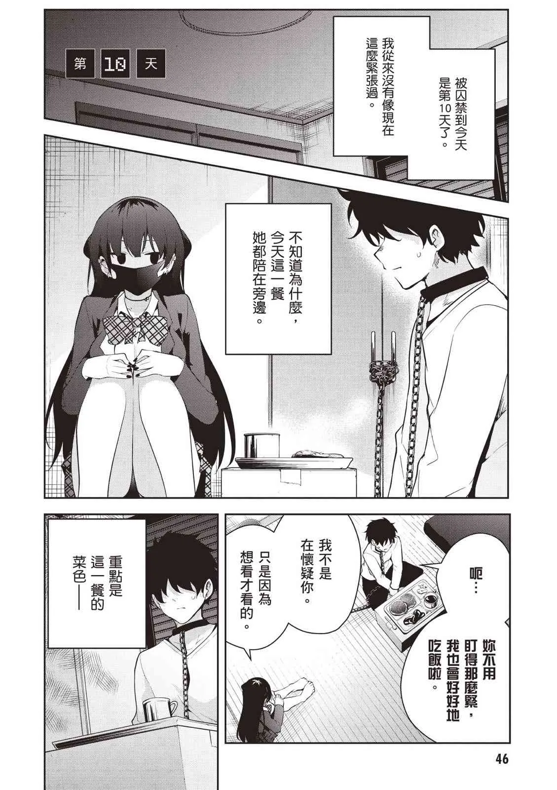 第48页