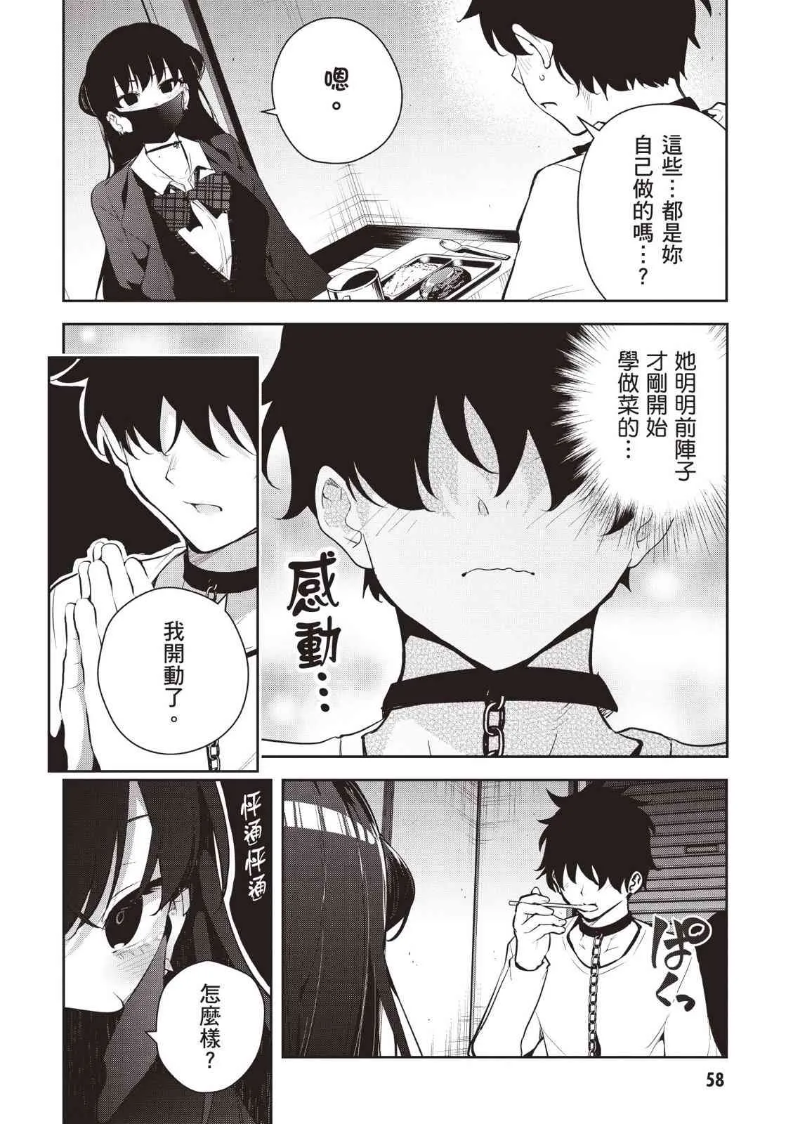 第60页
