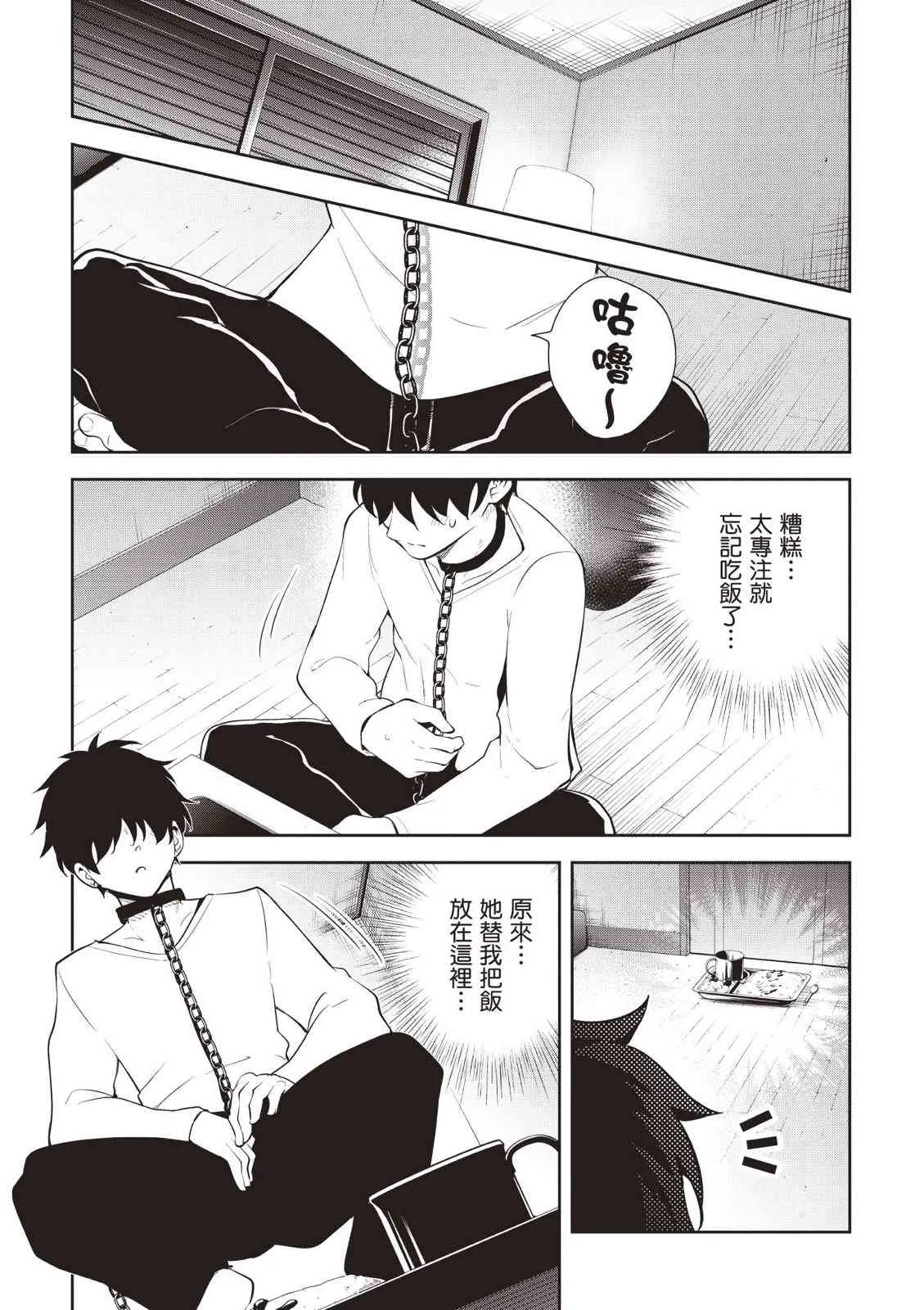 第91页