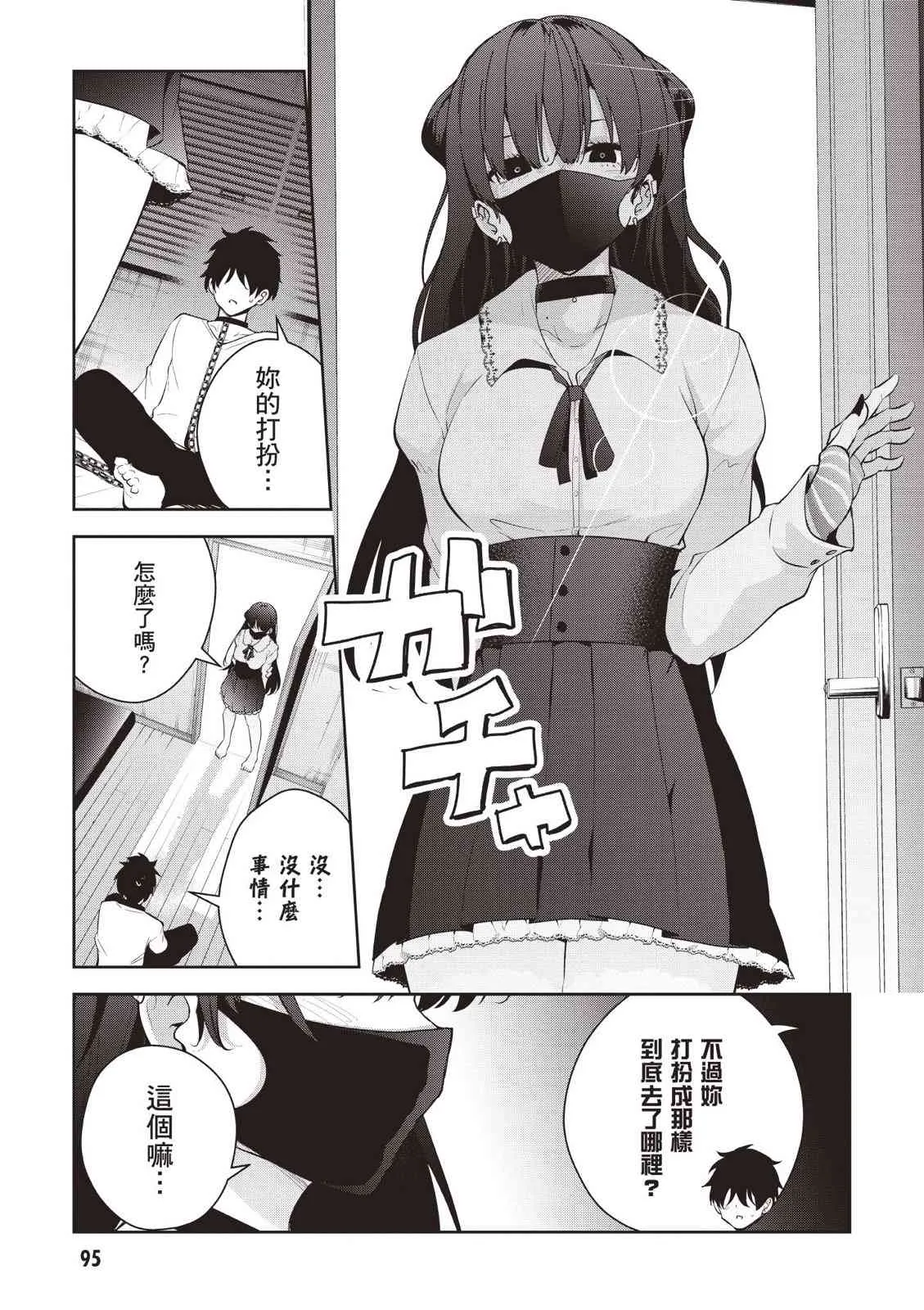 第97页