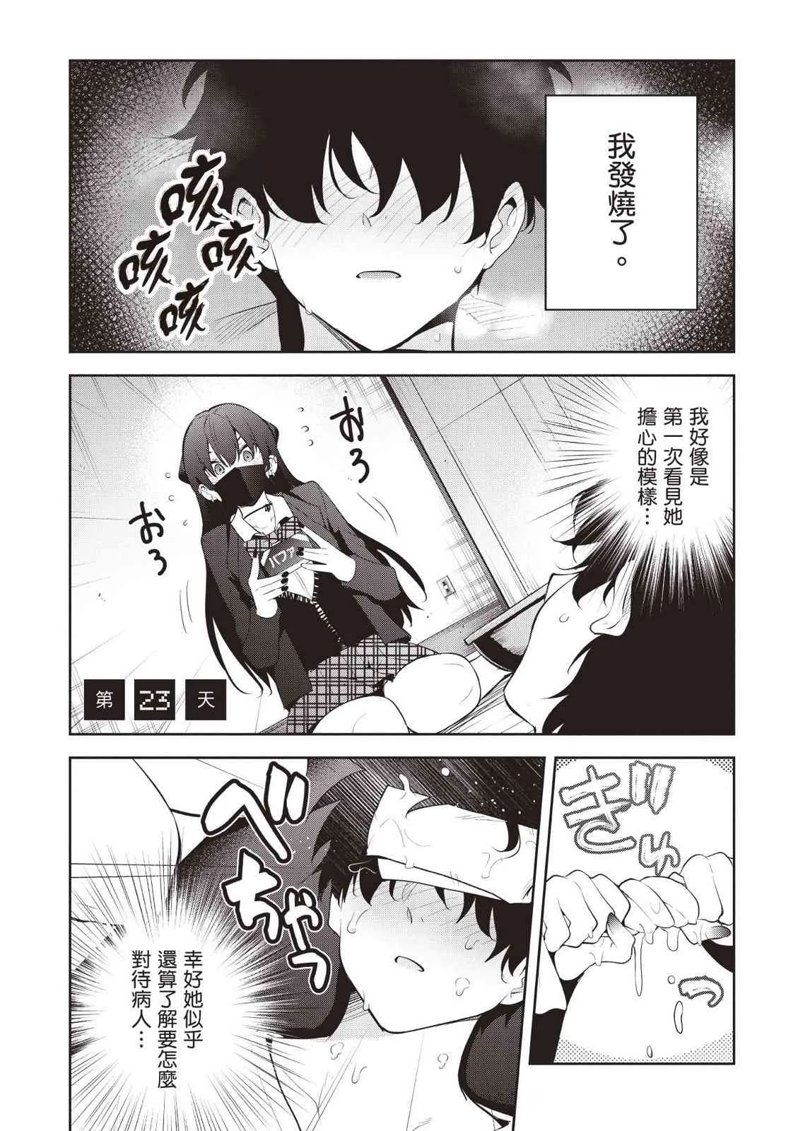 第115页