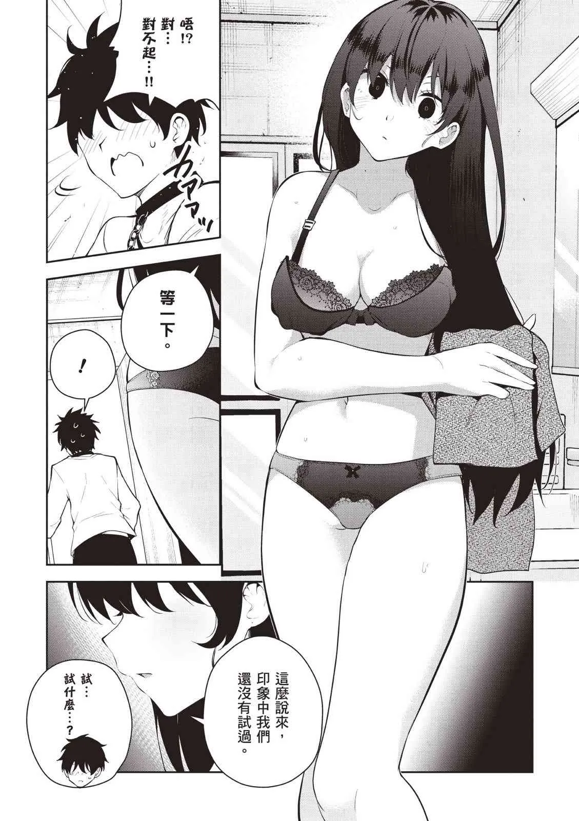 第113页