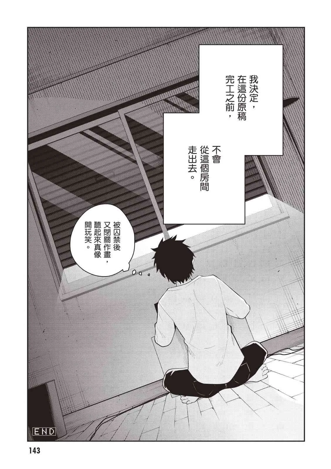 第145页