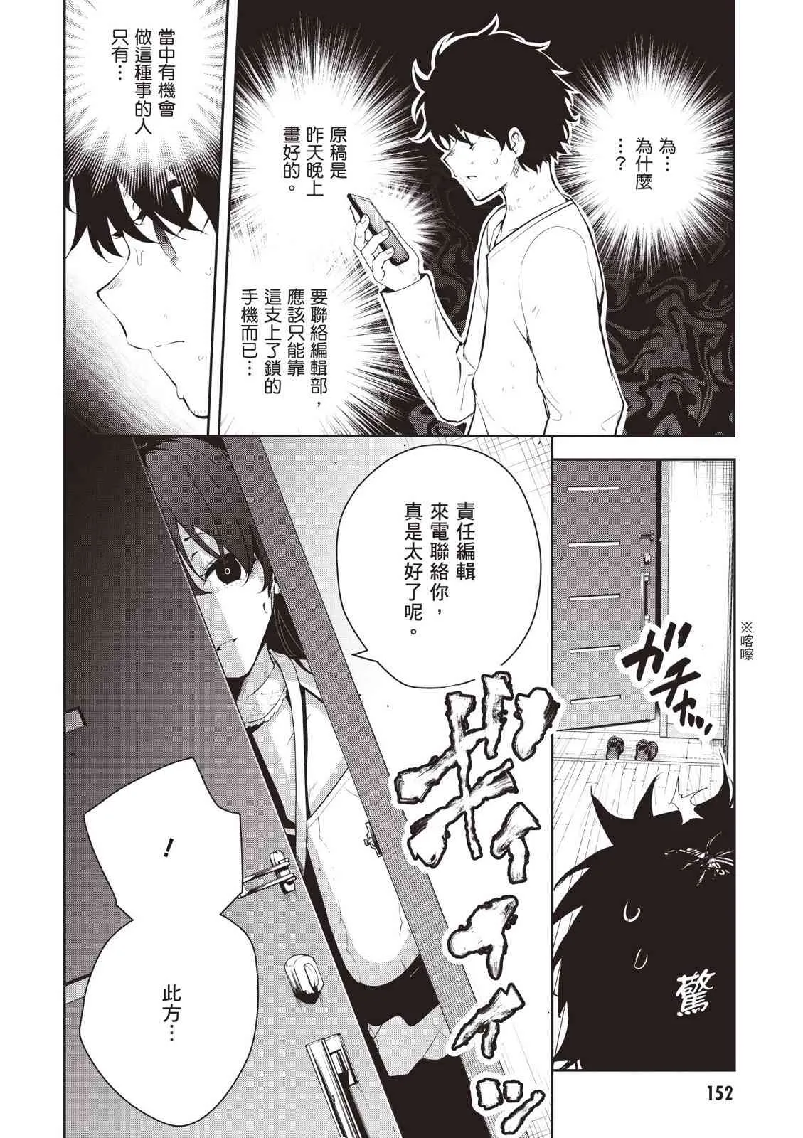 第154页