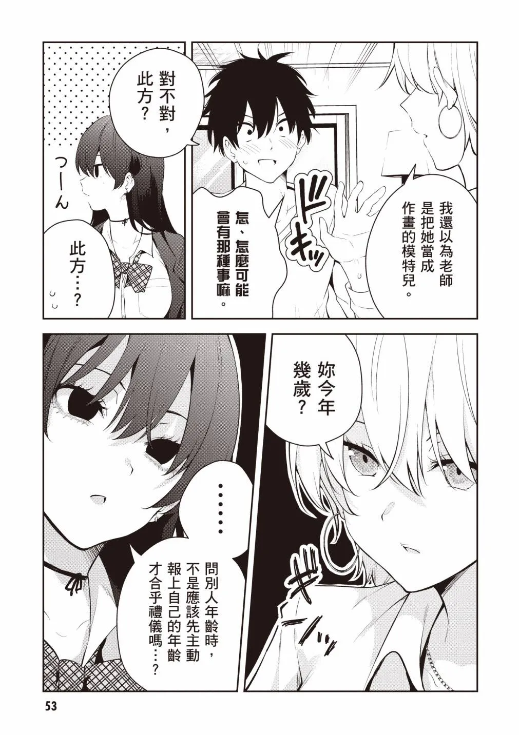 第55页