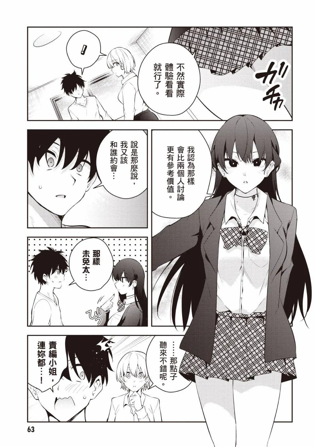 第65页
