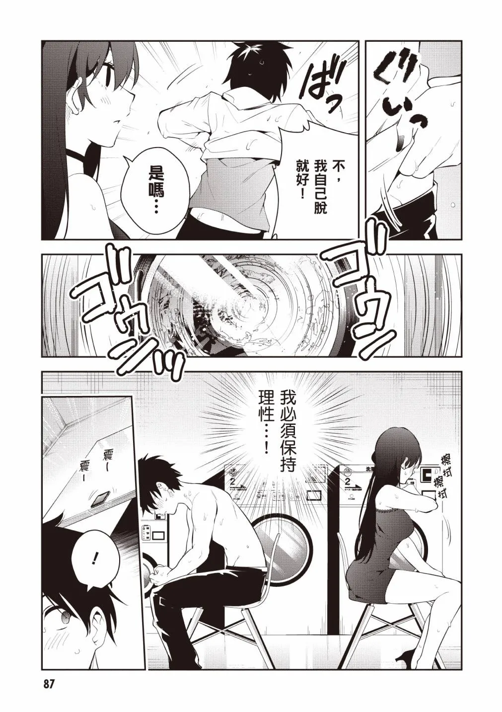第89页