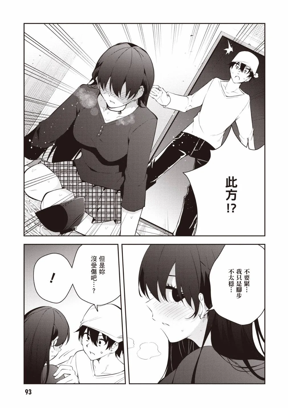 第95页