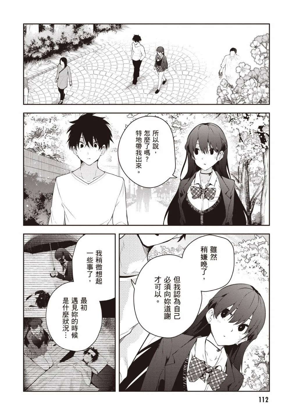 第114页