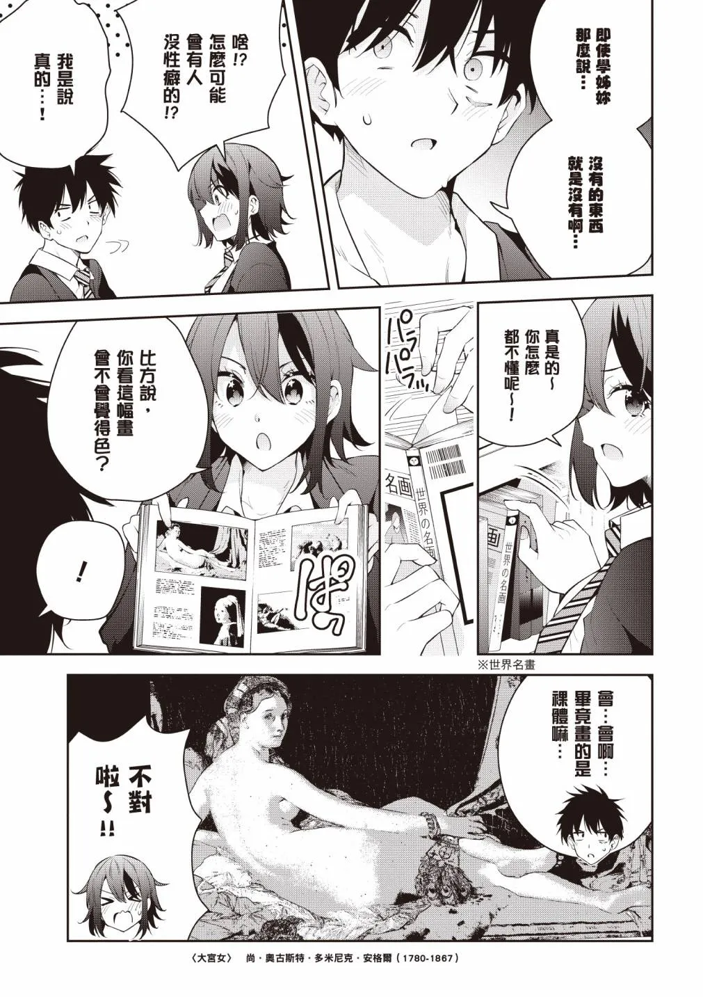 第153页