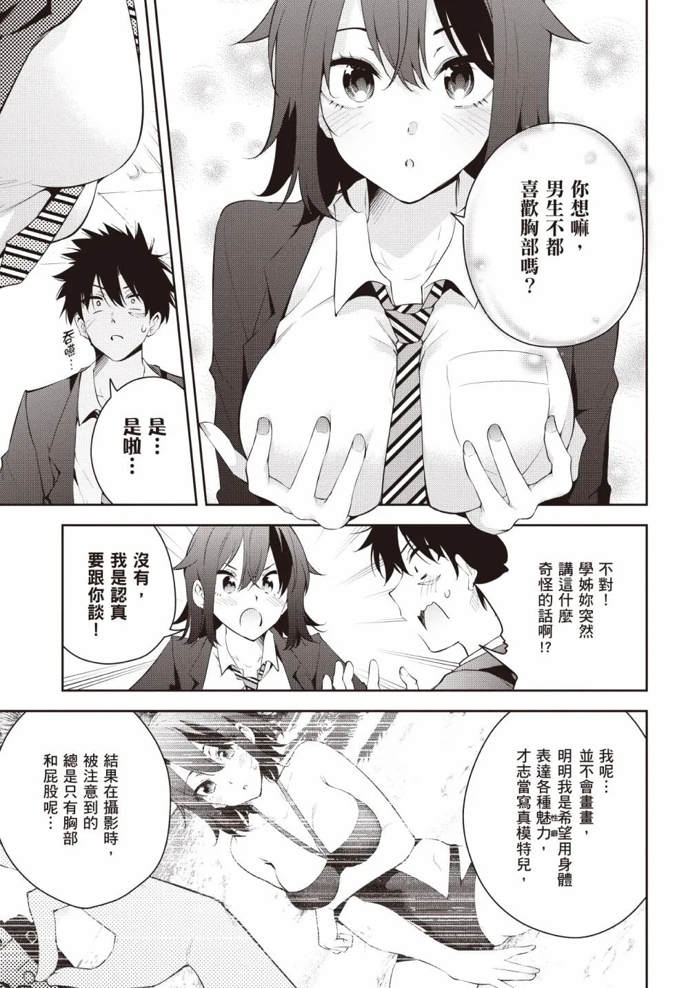 第157页