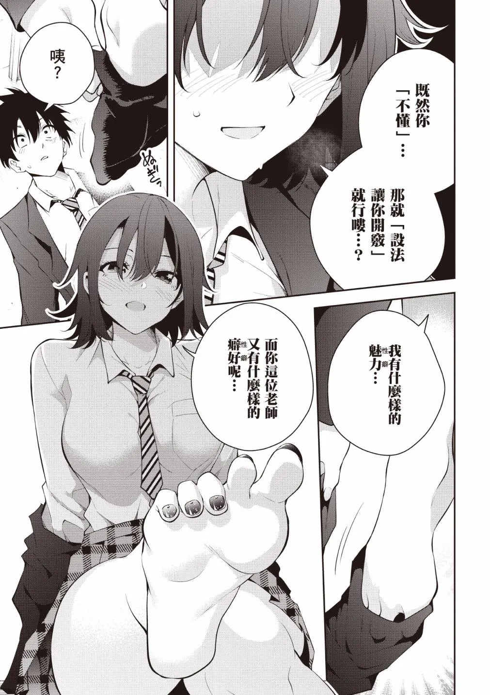第159页