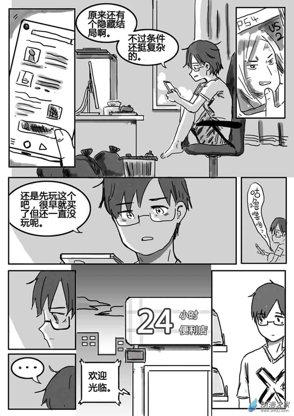 第11页