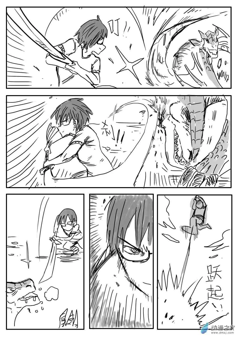 第4页