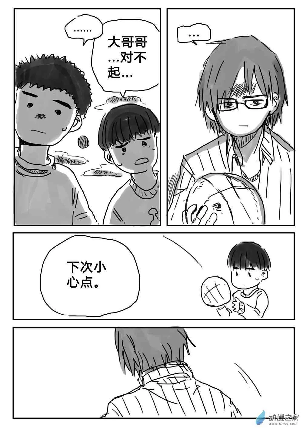 第23页