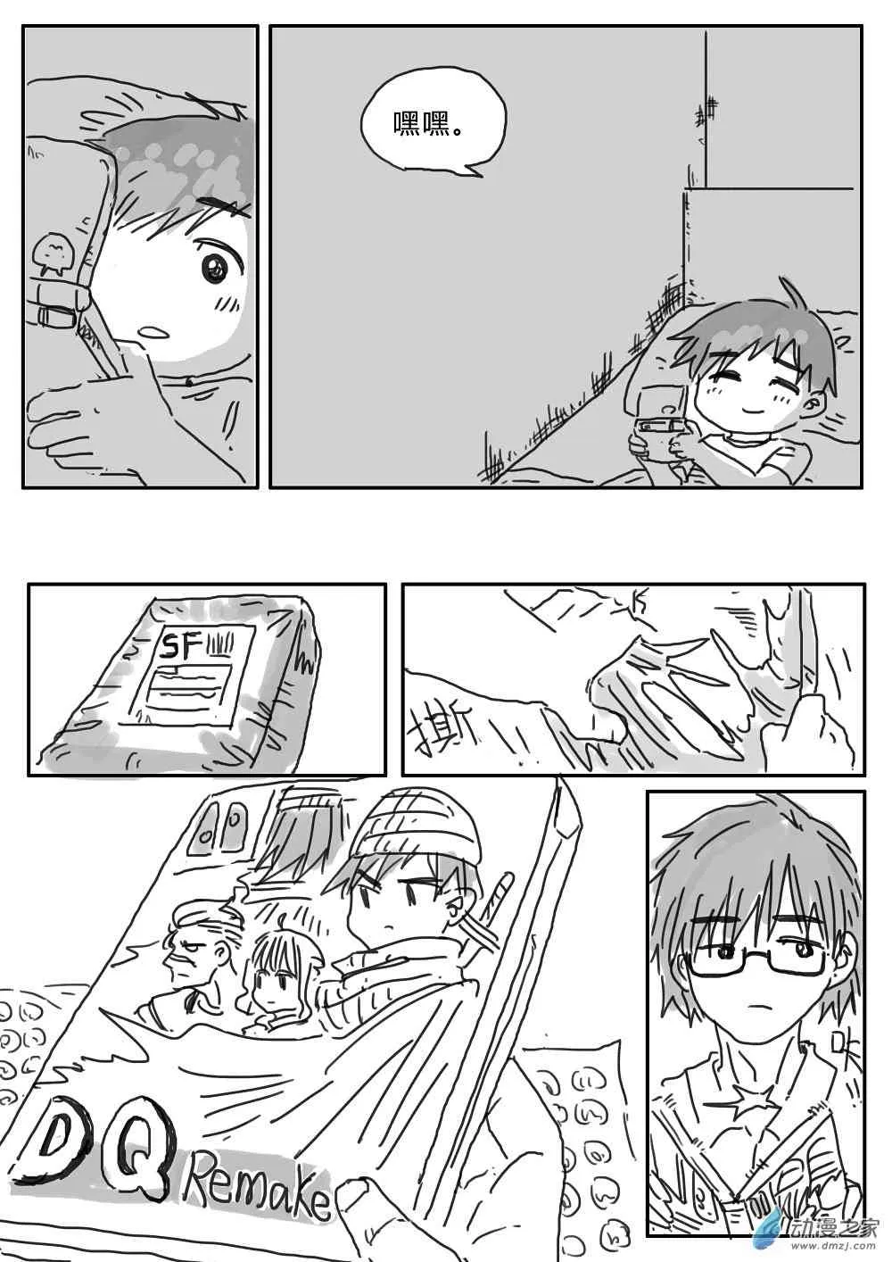 第18页