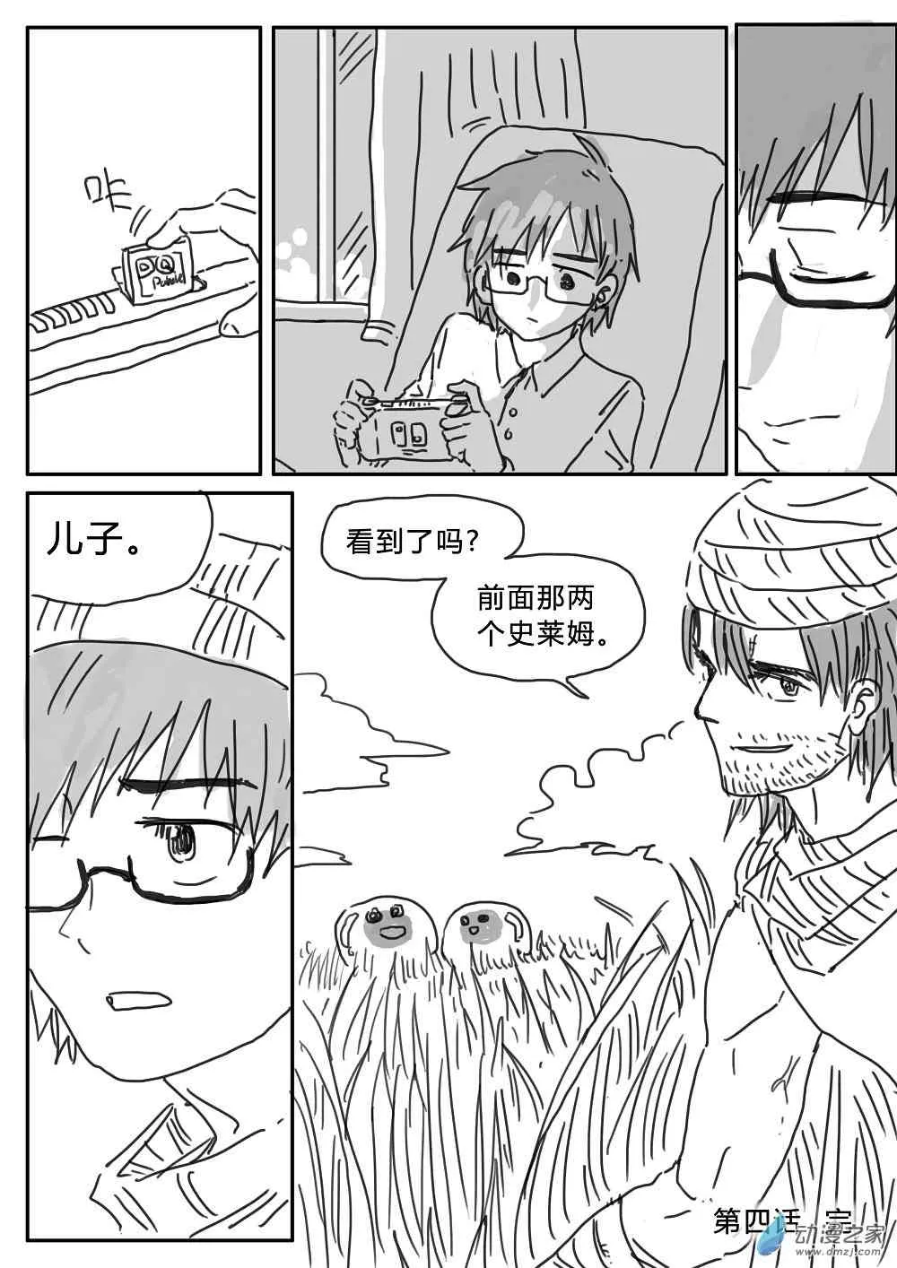 第19页