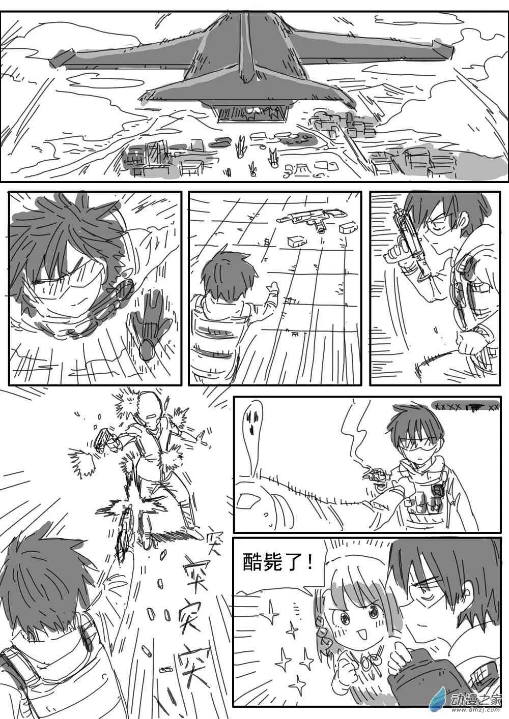 第9页