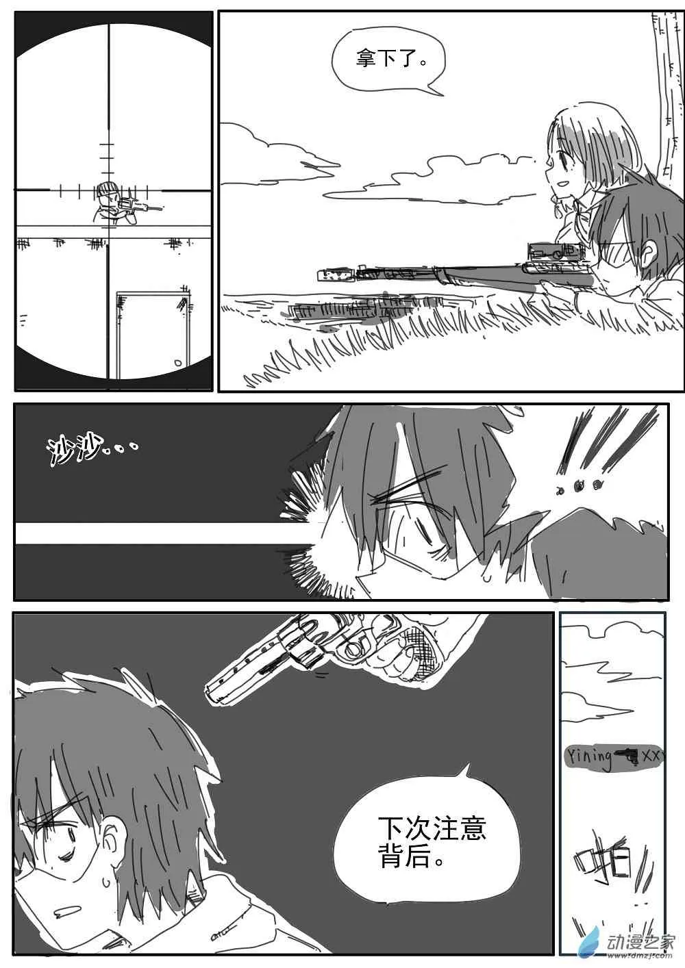 第11页
