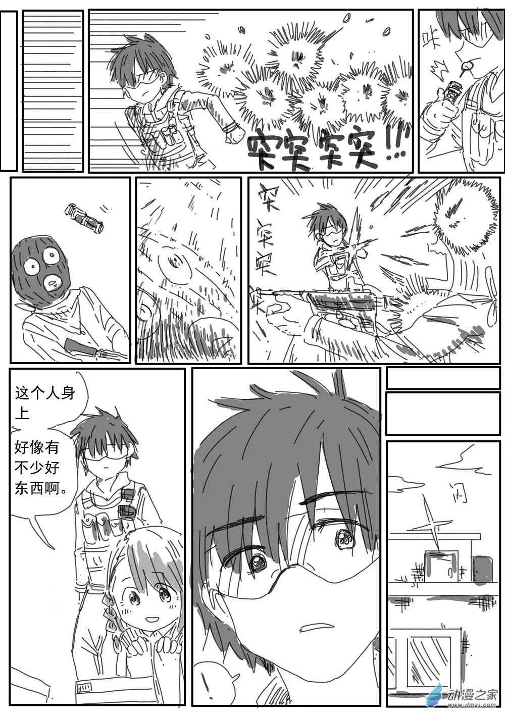 第10页