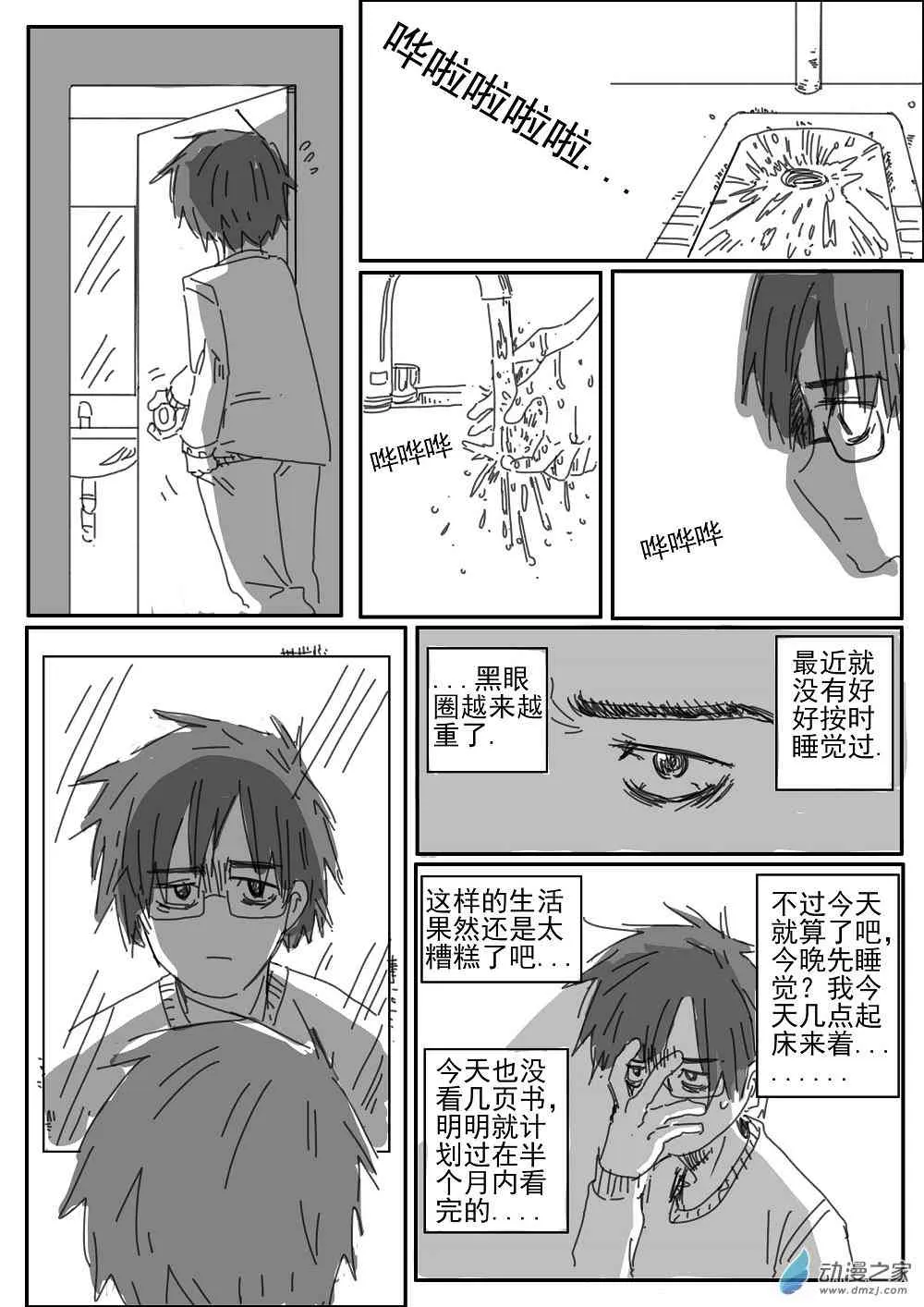 第16页